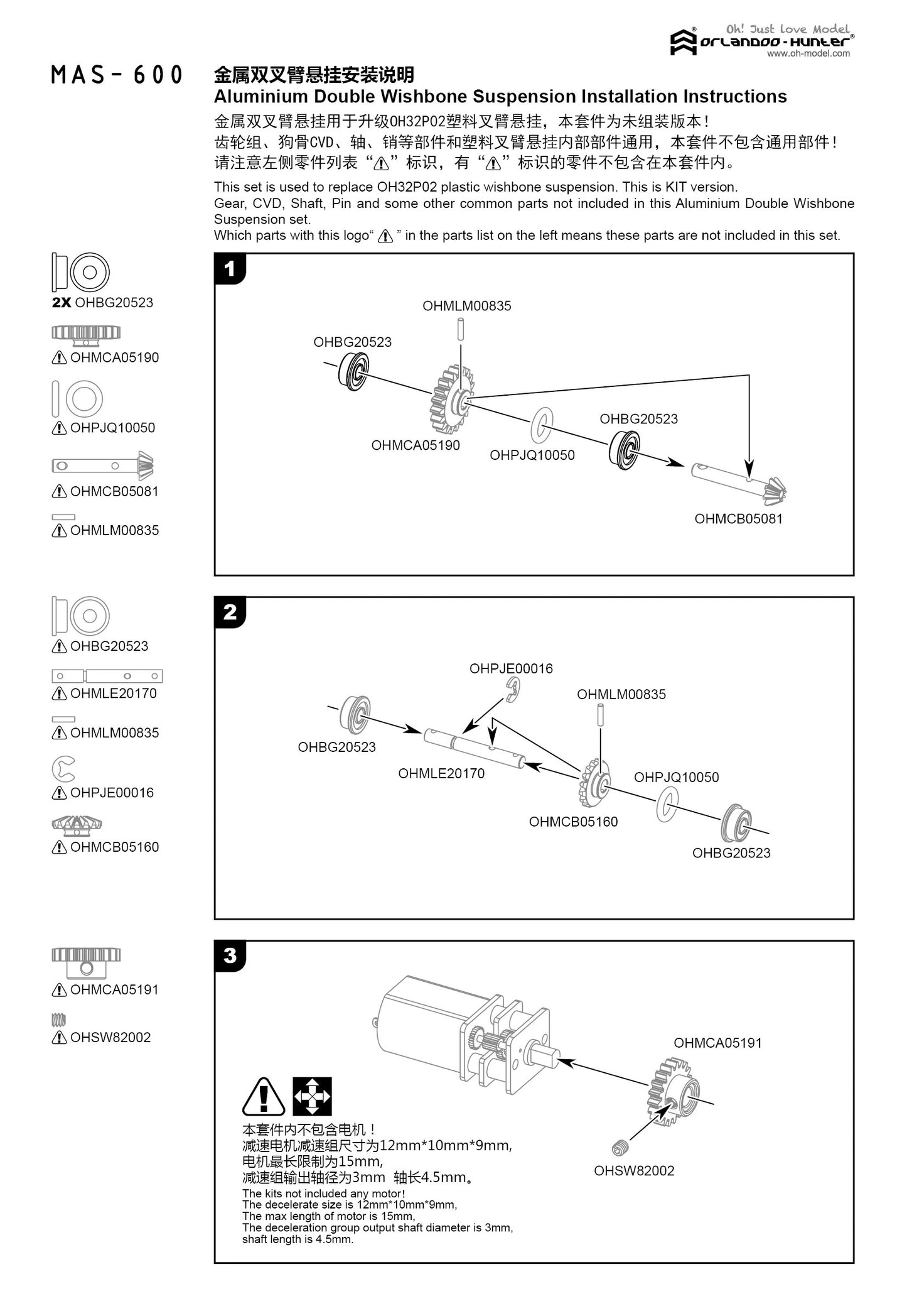 Orlandoo Hunter P02 OH32P02 1:32 Rc Car  Double Wisharm Front Axle  Op Parts