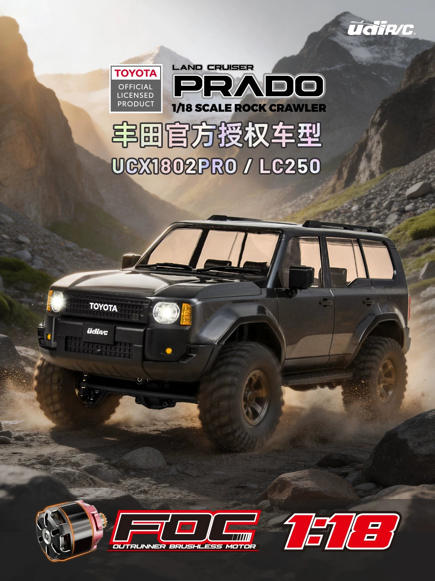 UDIRC UCX1802 PRO 1/18 BRUSHLESS 4WD RC CAR RTR