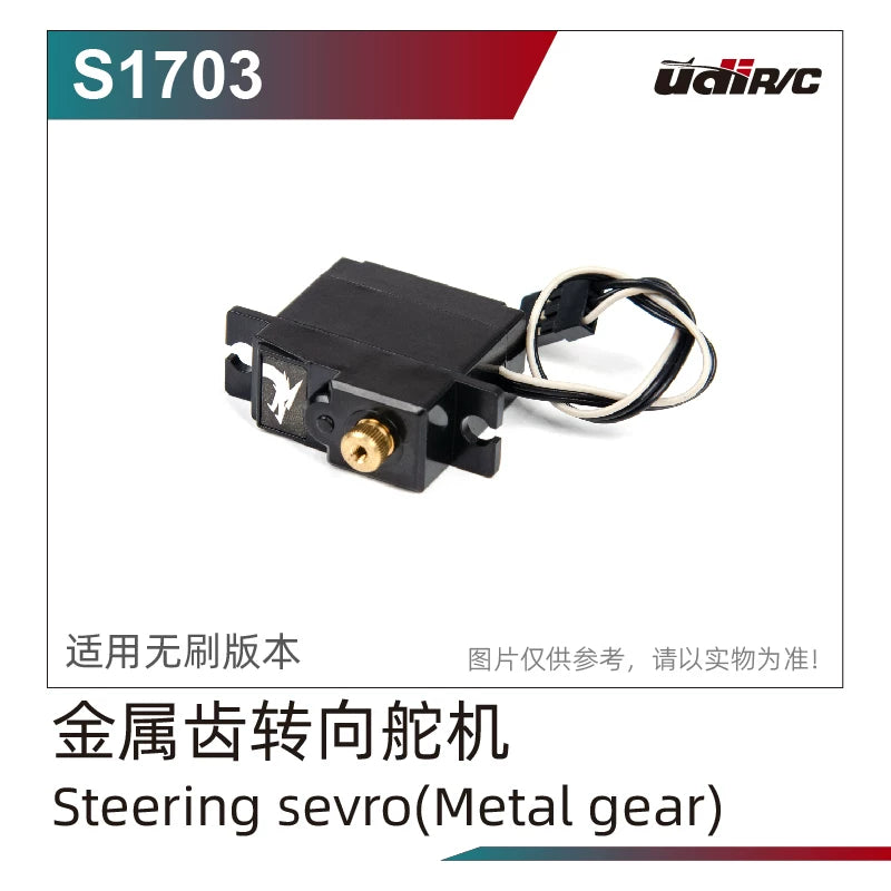 UDIRC S12 1203 Rc Car Electronic Parts/motor/ESC/receiver/steering Gear/lamp Set Repair Parts