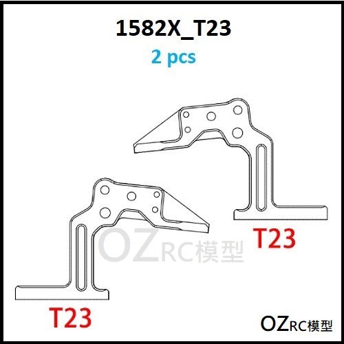 CAPO CD1582X QUEEN Rc Car Frame Part A
