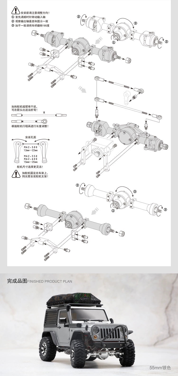 Orlandoo Hunter 1:35 MA2-550 Rc Car Metal Axle