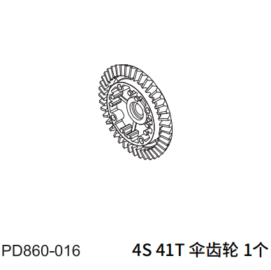 PDracing TK10 TR10 1/10 RC CAR Differential Gear Repair Parts