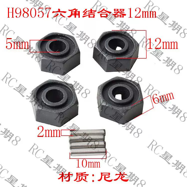 HongNor HNR H9801 Rc Car Bearings Collision Avoidance Accessories