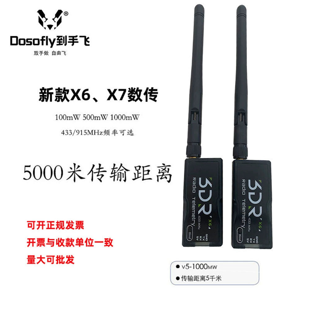 Open Source 3DR Digital Transmission Module X6X7-433915MHz Wacker Pixhawk