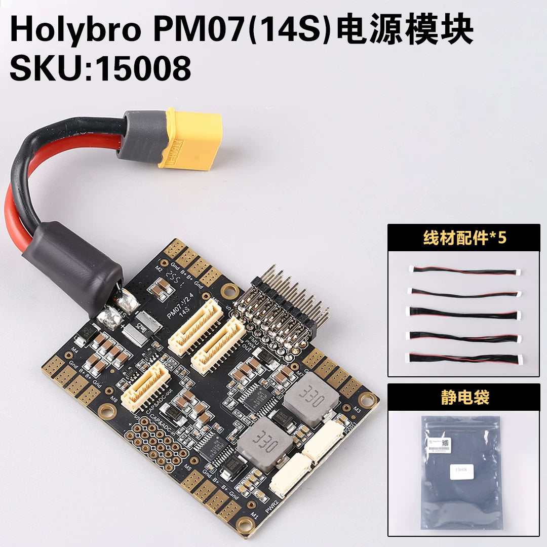 Powerflight Module Holybro PM07 Pixhawk 4 Flight Control Power Module PIX4 – RCOPWORLD