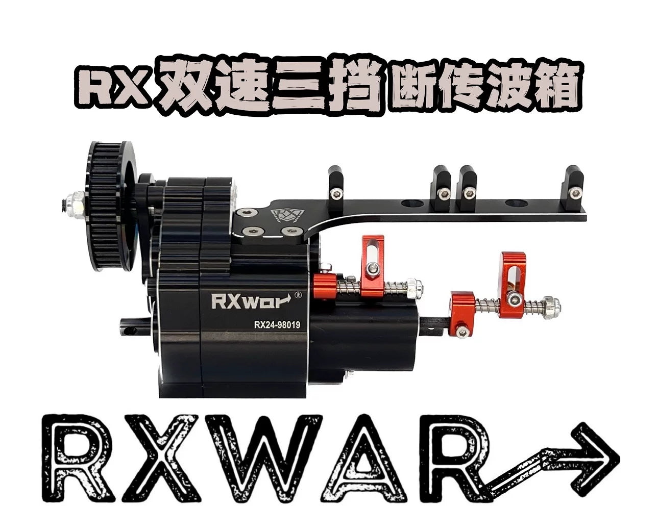 RXwAR RXscx10 All-Metal Two-Speed Transmission for 1/10 Scx10 Rc Car