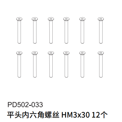 PDracing TK10 TR10 1/10 Rc Car Bearings Screws Repair Parts