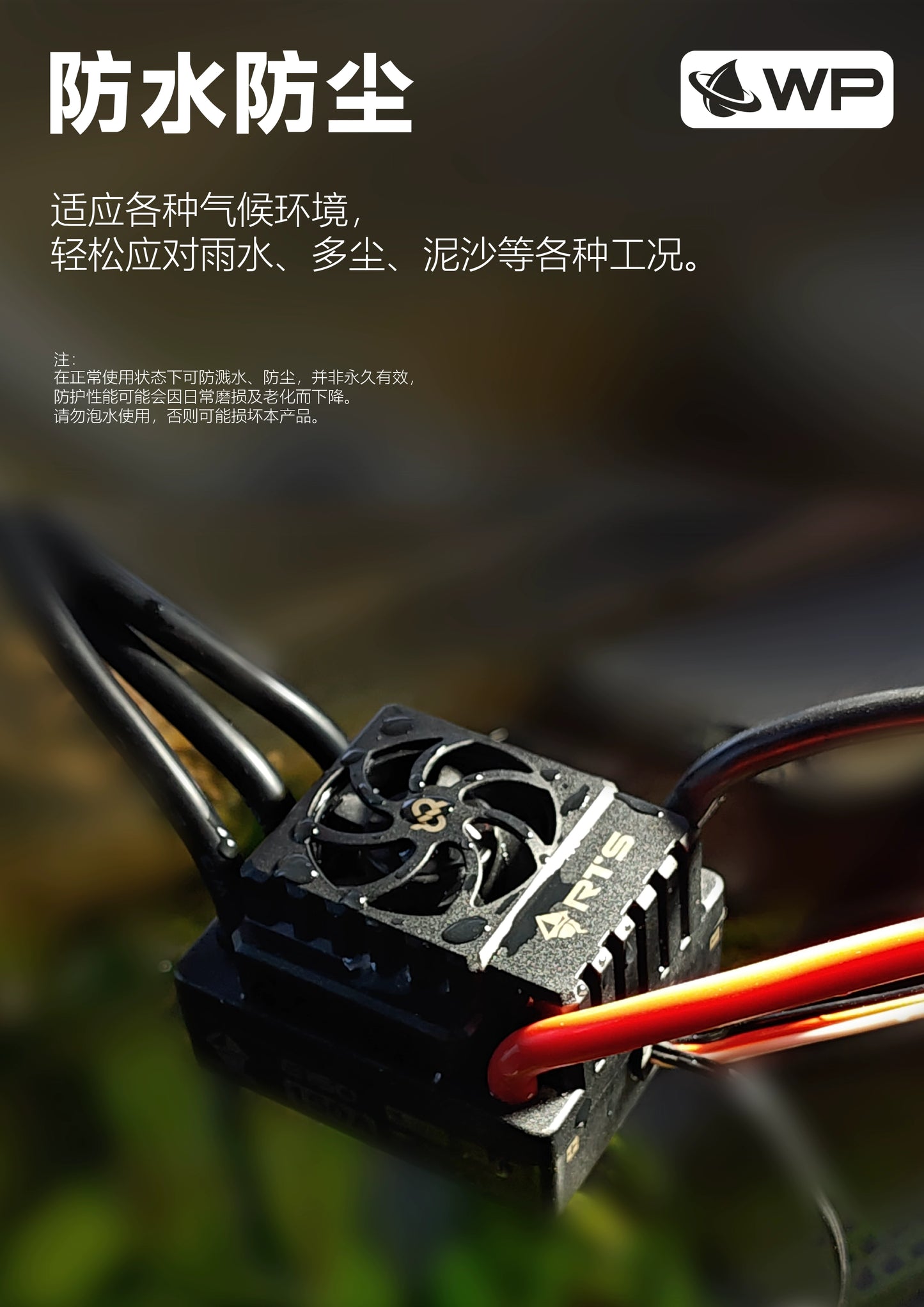 KKPIT RTS EIPEE E150 Waterproof Brushless ESC 150A for 1/8 Rc Car