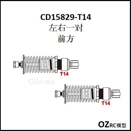 CAPO CD15829 GTR R34 Rc Car Frame Parts