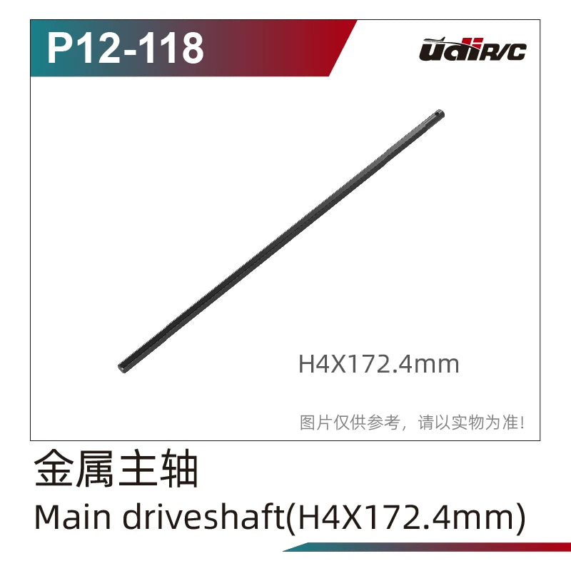 UDIRC S12 1203 1203pro Rc Car Differential/gear/driveshaft/coupler Parts