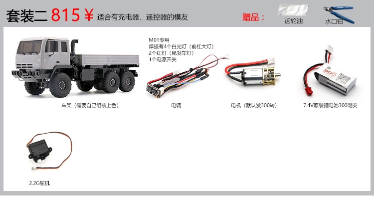 Orlandoo Hunter OH 1:32 M02 6X6 RC TRUCK  KIT