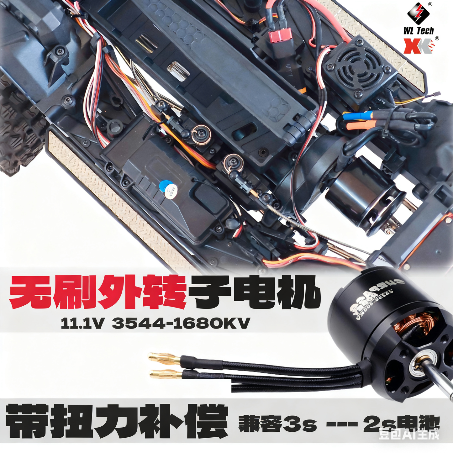 WLTOYS 1/10 104006 PRO 14008PRO Brushless External Rotor RC CAR RTR