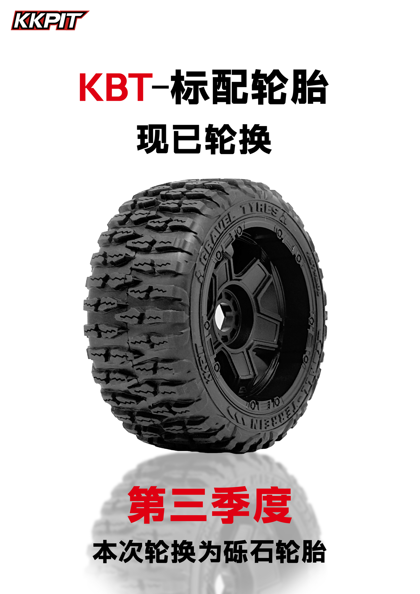 KKPIT KBT SP 2025 G-BEETLE 1/8 RC CAR KIT ARR