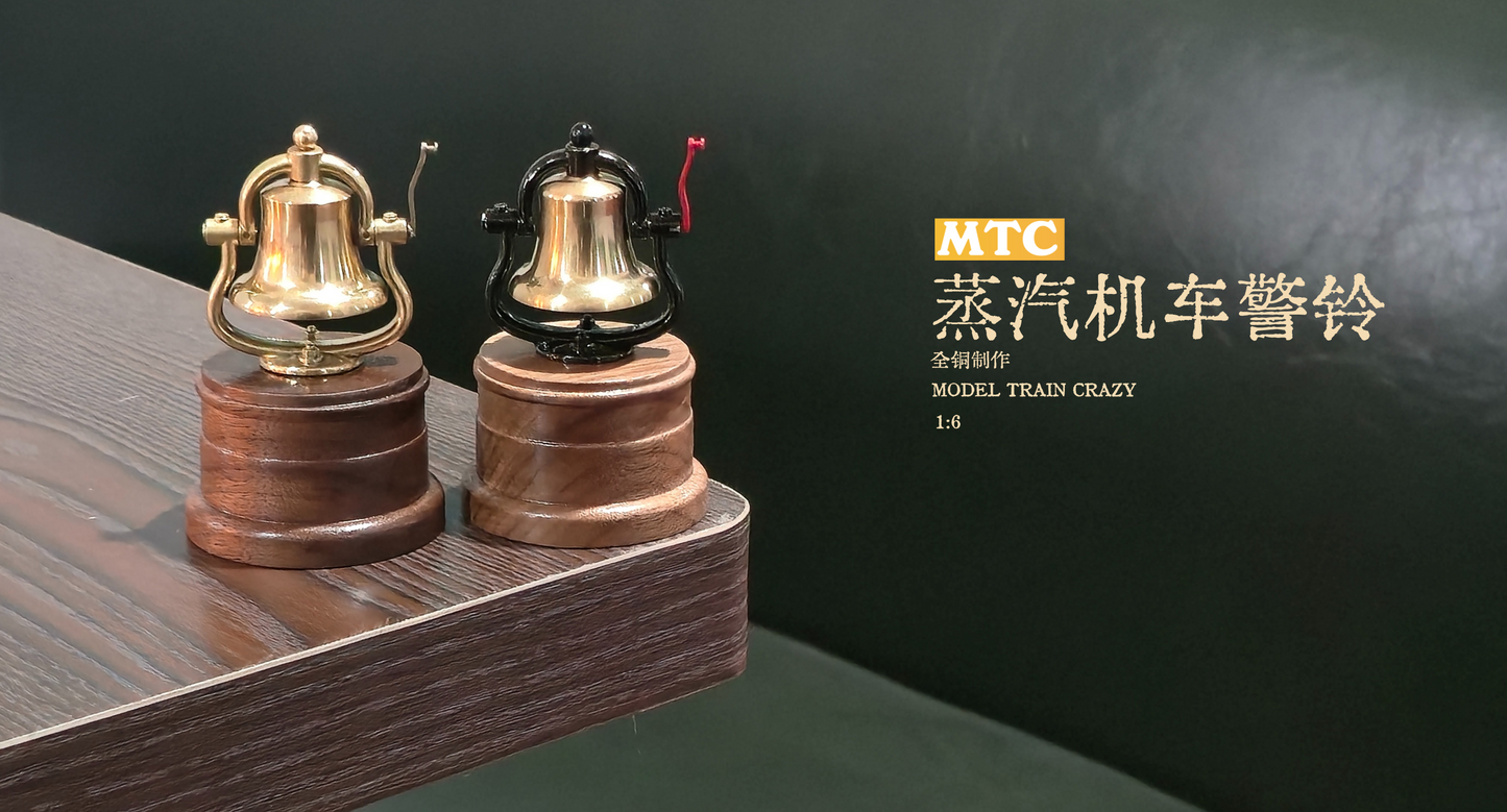 MTC 1:6 Brass Cast TRAIN MODEL Bells