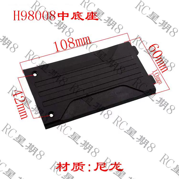 HongNor HNR H9801 Rc Car Bearings Collision Avoidance Accessories