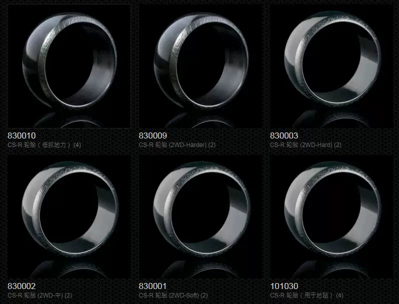 MST CS-R 830010 101024-101025-101026-101030 1/10 RC DRIFT CAR Tire 4PCS