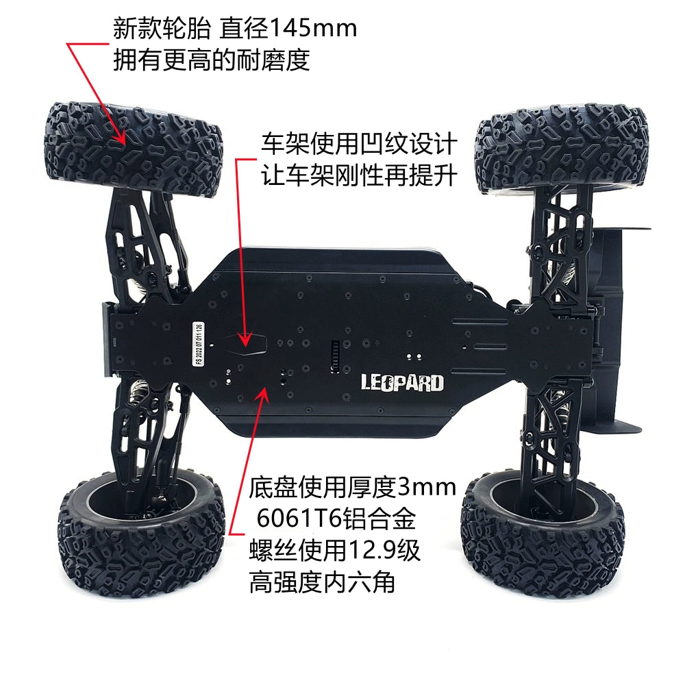 FSR Cheetah 1/8 6S RC CAR KIT RTR