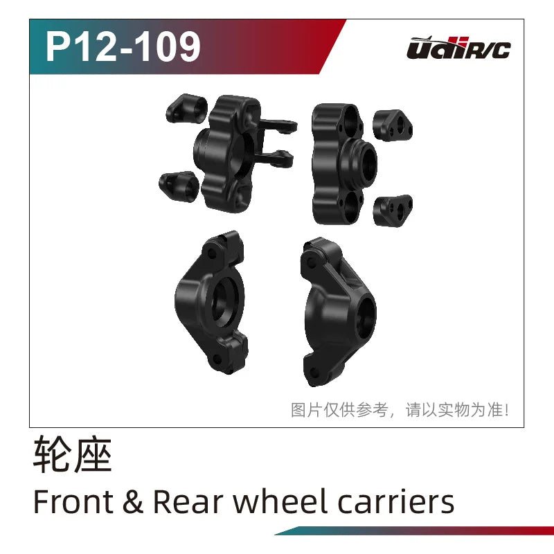 UDIRC s12 1203Pro 1/12 RC CAR Original Repair Parts