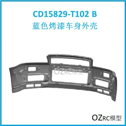 CAPO CD15829 GTR R34 1/8 Rc Car Blue Body Bumper Tail Repair Parts