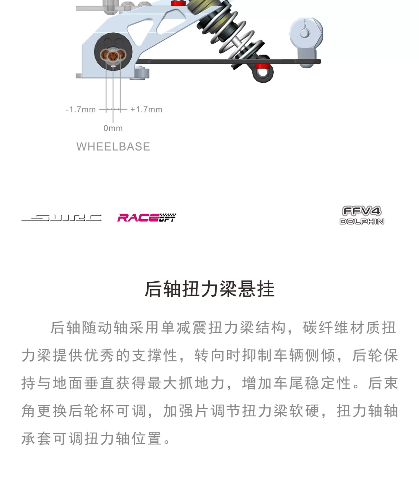 SNRC 1/10 FFV4 RC CAR Front Drive Belt Drive Carbon Fiber Frame