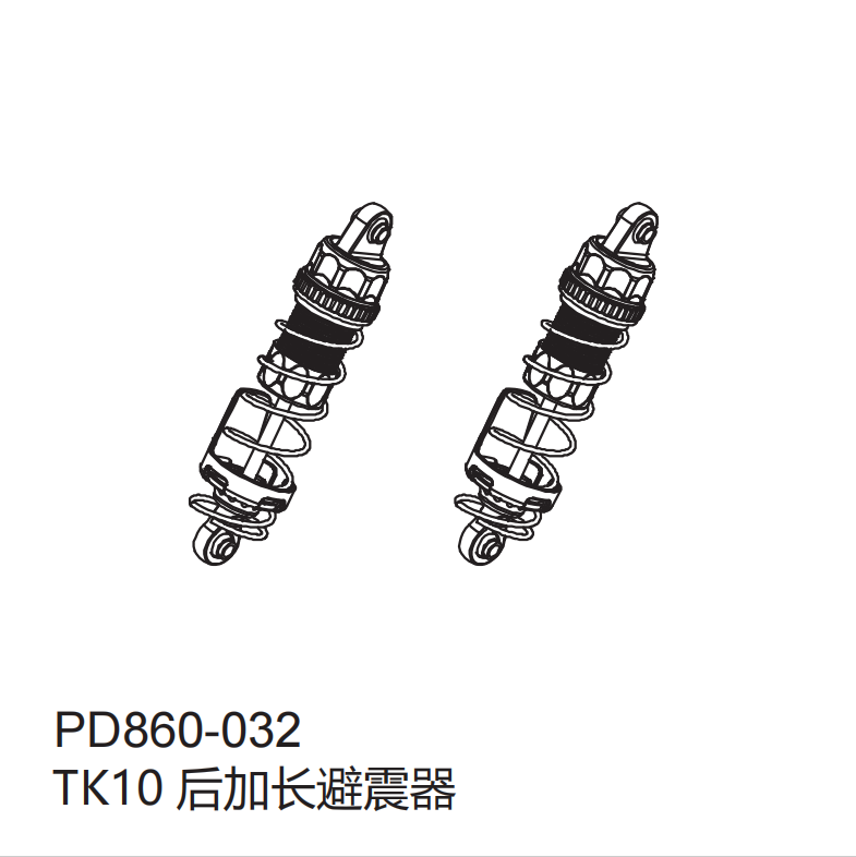 PDracing  TK10 V3 1/10 Rc Car Op Part