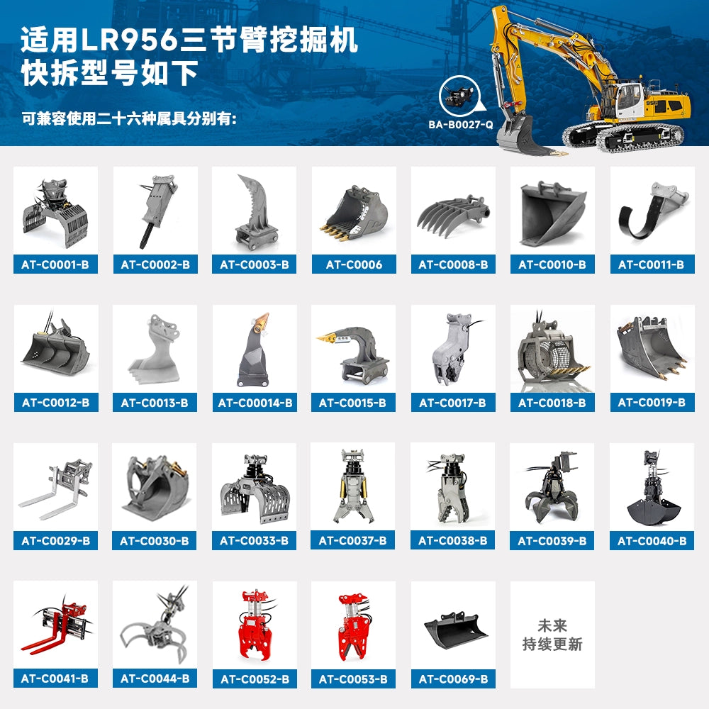 LESU 1/14 Aoue-956 RC Hydraulic Excavator Metal Mechanical Claw Hydraulic Pliers Bucket