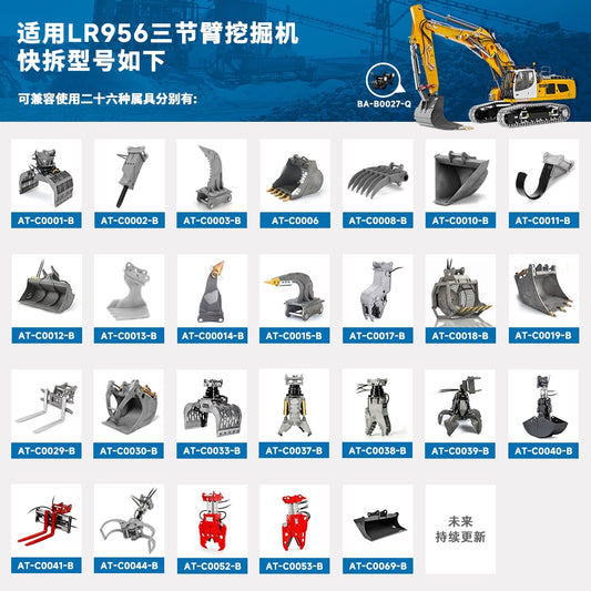 LESU 1/14 Aoue-956 RC Hydraulic Excavator Metal Mechanical Claw Hydraulic Pliers Bucket