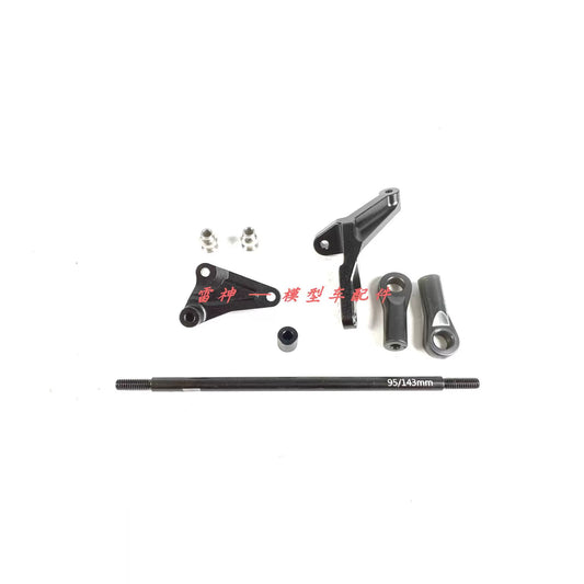 TRACTION HOBBY KING MOTOR Rear Thruster Seat for Tank300 F150 KM5Pro Rc Car TH01330