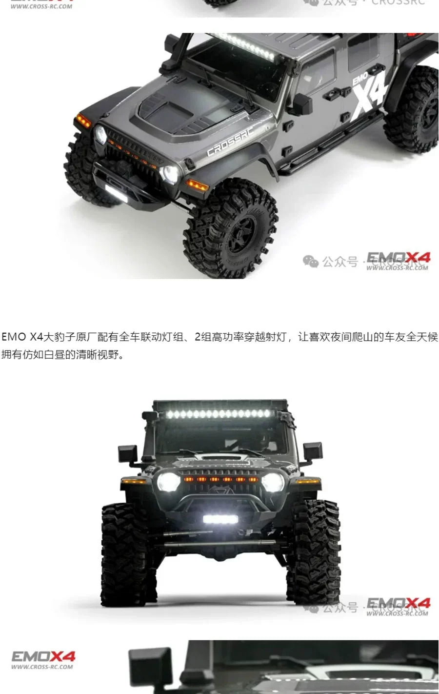 CROSSRC EMO X4 Big Leopard 1/8 Brushless Rc Climbing Vehicle 4WD Off-Road Vehicle RTR