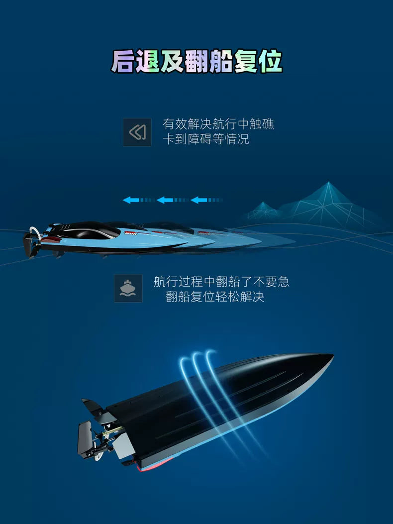 UDIRC UDI025 Brushless Remote Control Boat RTR