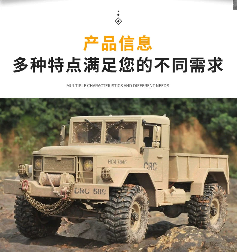 CROSSRC HC4 1/12 US M35 4X4 RC TRUCK KIT RTR