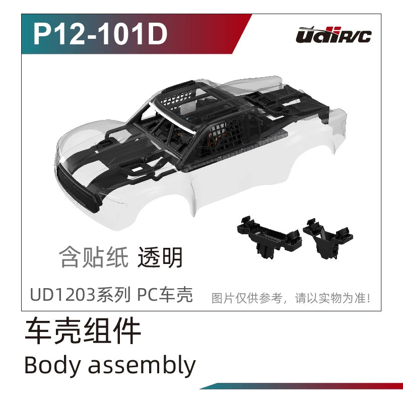 UDIRC S12 1203 Pro Rc Car Body/Stickers/Wheels/Crash/Shock Absorber Chassis Plastic Parts