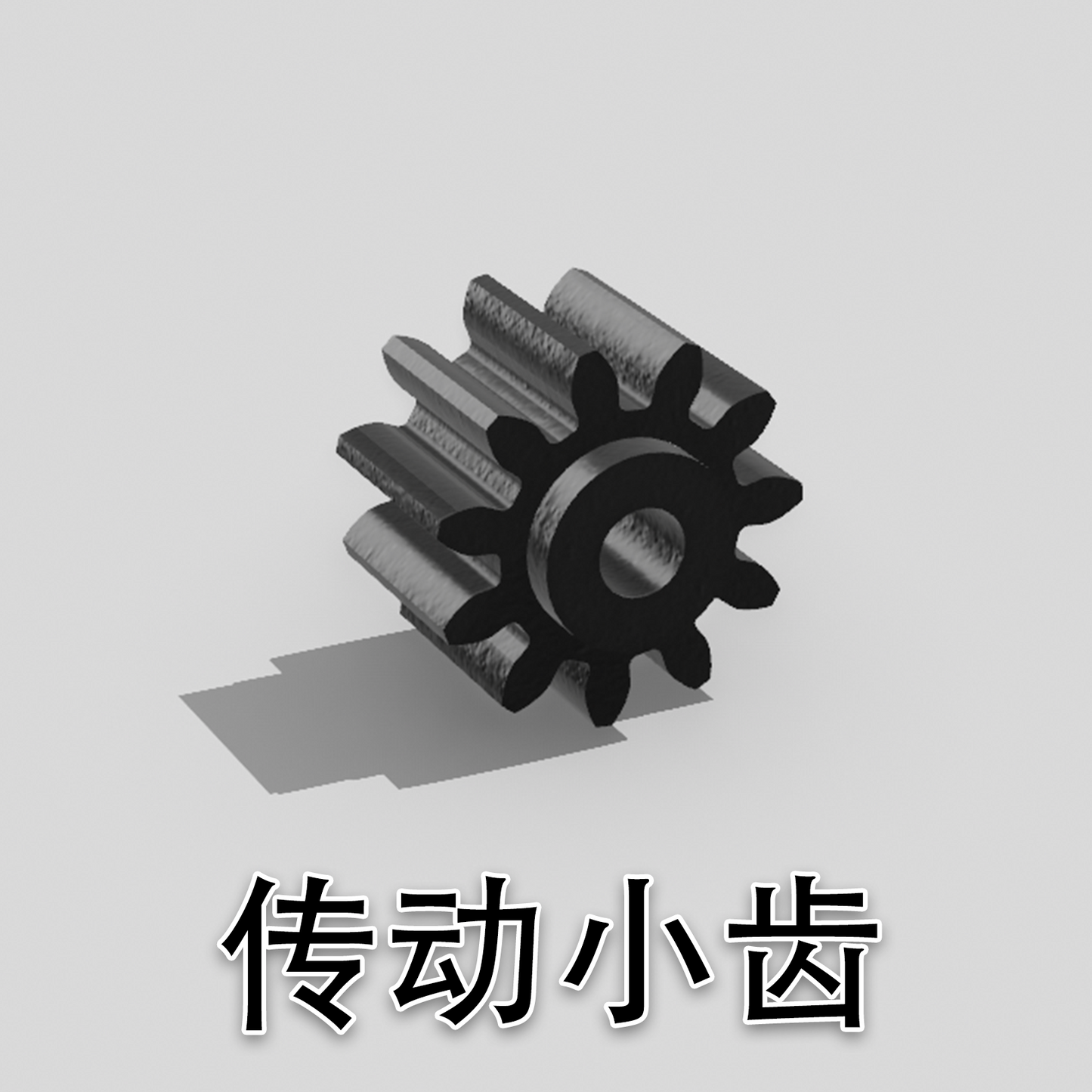 DMRACING NEZ 1/64 RC DRIFT CAR Frame Repair Parts Group B