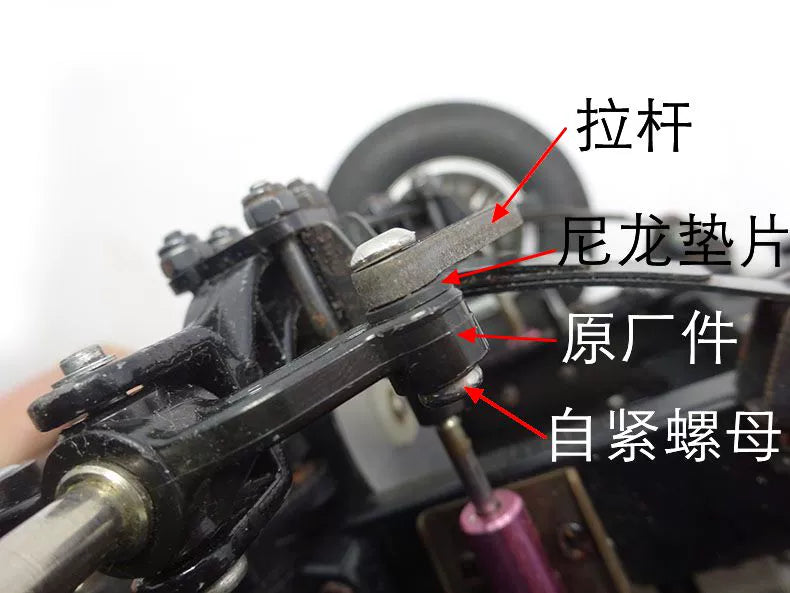 KAYA 1/14 Tamiya Hercules Stainless Steel Front Axle Tie Rod OP