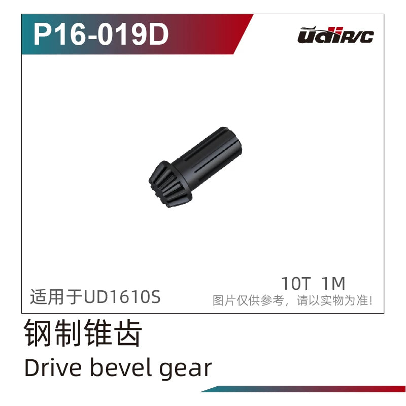 UDIRC S12 1203 1203pro Rc Car Differential/gear/driveshaft/coupler Parts