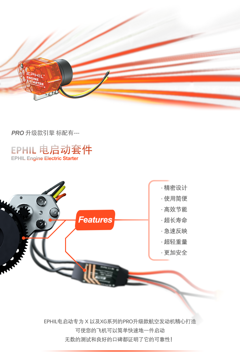 EPHIL X-40cc-T PRO RC Fixed-wing Aircraft Gasoline Engine WITH Electric Start