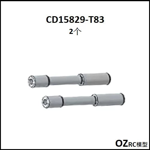CAPO CD15829 GTR R34 1/8 Rc Car Chassis Parts