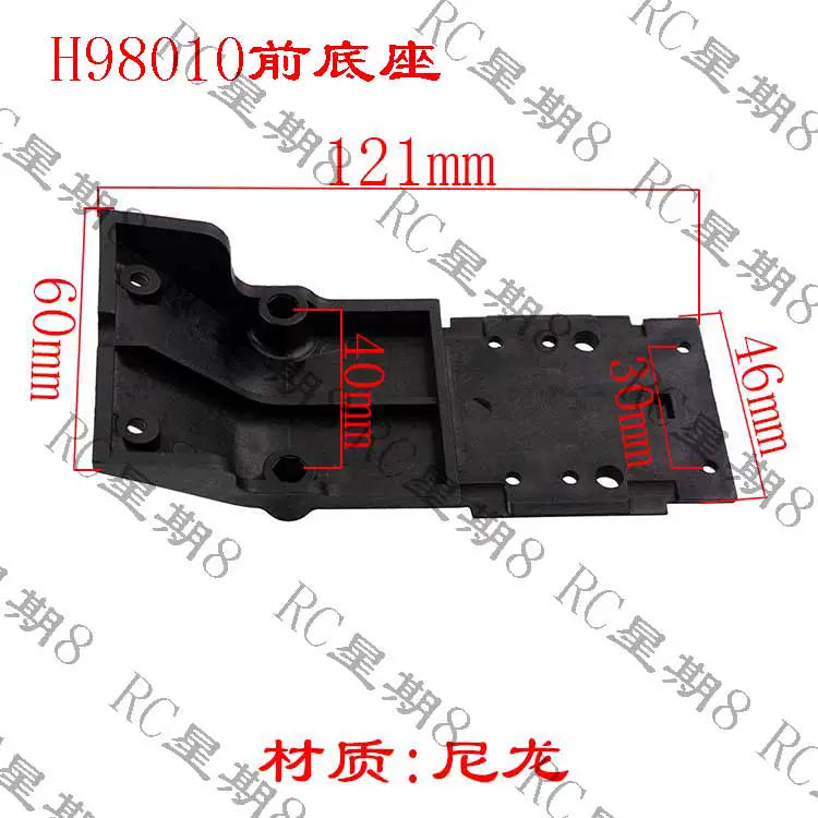 HongNor HNR H9801 Rc Car Bearings Collision Avoidance Accessories