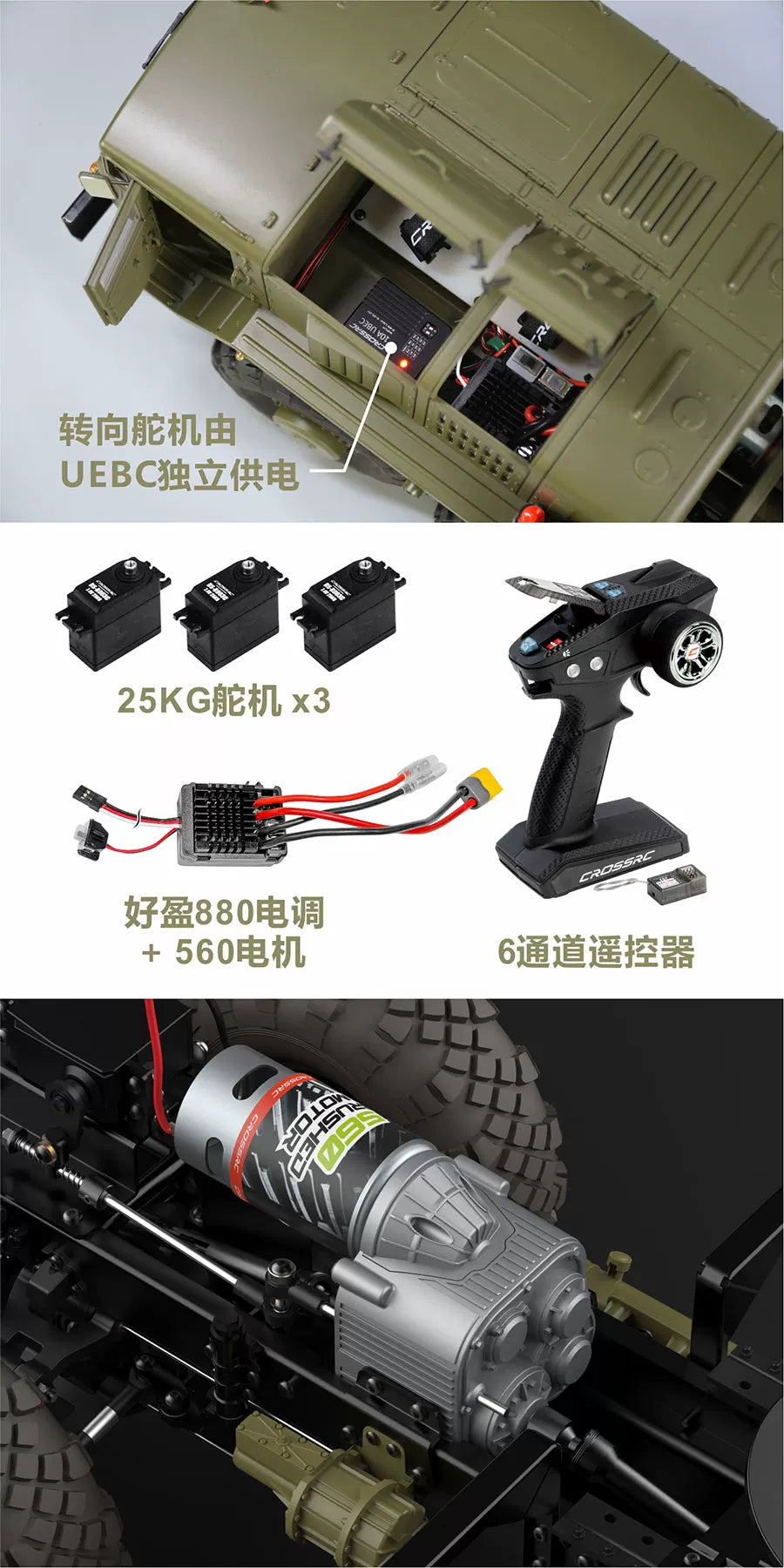CROSSRC BC8 Mammoth 8x8 8wd Rc Trailer RTR