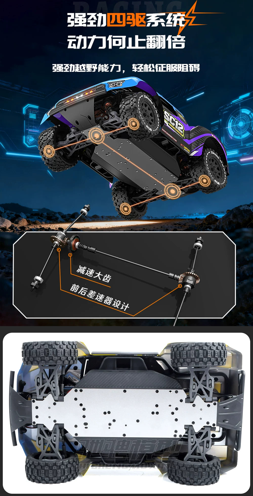 ZD Racing SC12 1/12 4wd Brushless Rc Car RTR