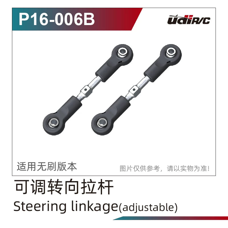 UDIRC S12 1203 1203pro Rc Car Differential/gear/driveshaft/coupler Parts