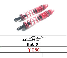 TRACTION HOBBY KM 1/6 CHALLENGER RC CAR Repair Parts