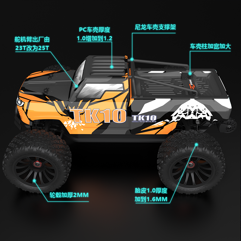 PDracing TK10 V2 1/10 RC CAR  RTR