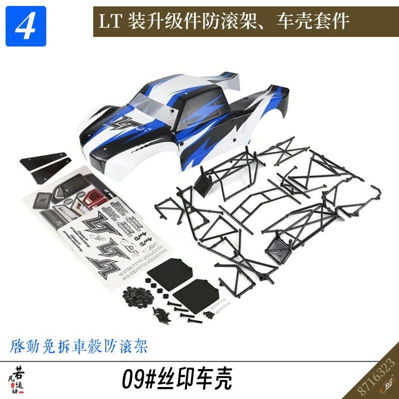 ROVAN ROFUN LT Rc Car Upgrade Roll Frame Shell Kit 87163