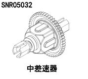 NSR 5XL-E 1/5 Rc Car Shell Differential Motor Gear Driveshaft Parts Collection 2
