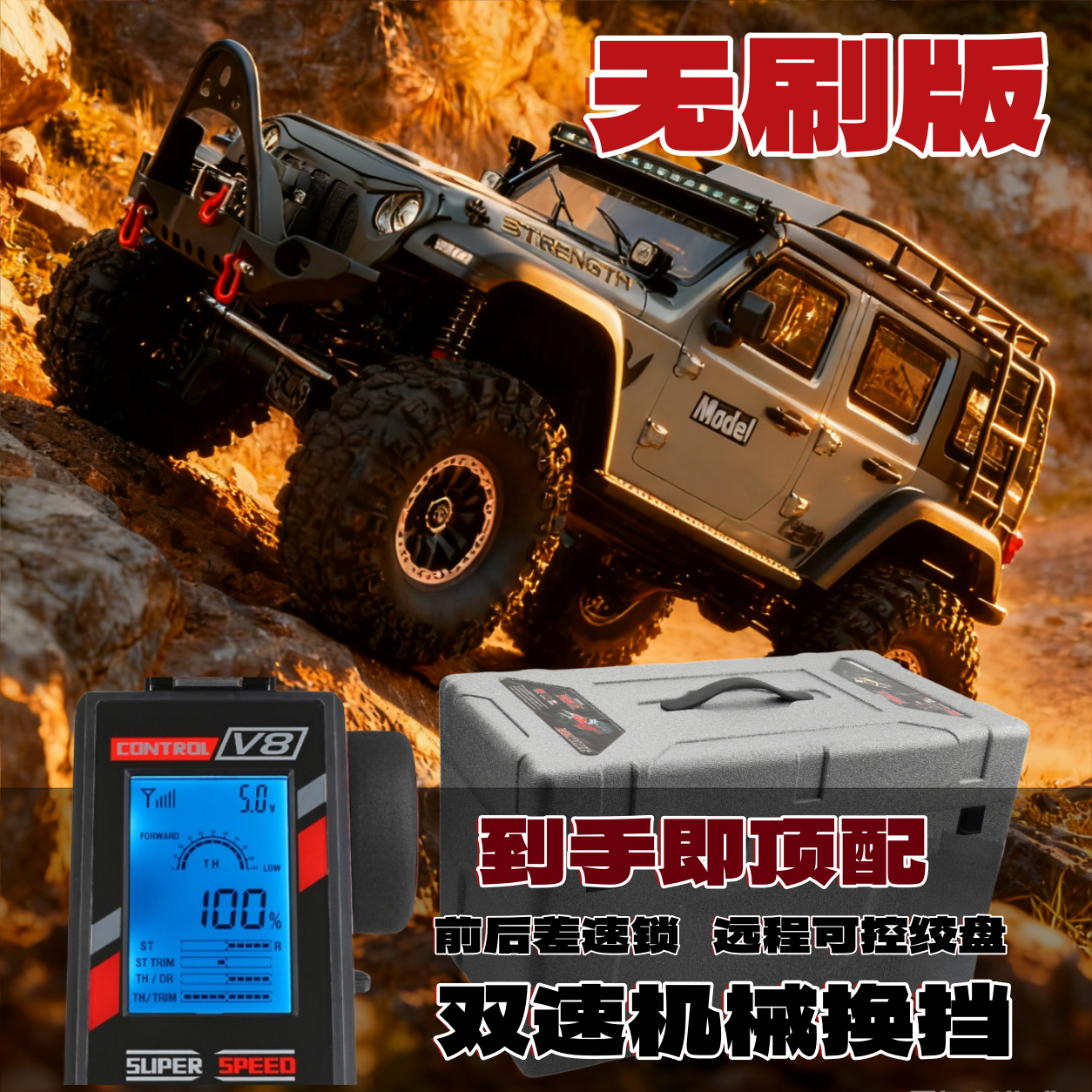 WLTOYS 1/10 104006 PRO 14008PRO Brushless External Rotor RC CAR RTR