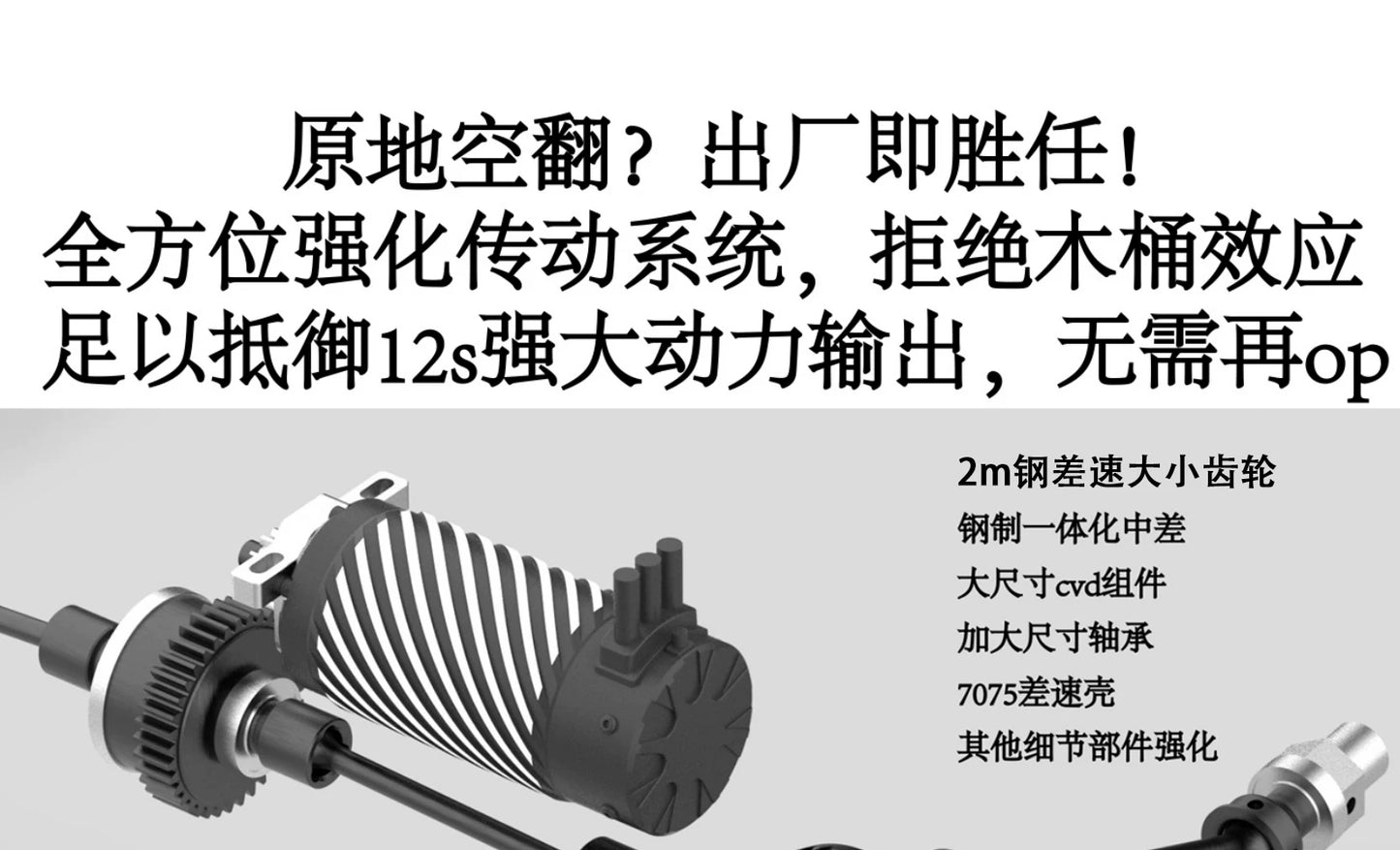 ALLRACING ARCM Mt5 1/5 12s Rc Car Frame Pre-assembled Version ARR