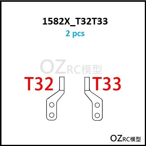 CAPO CD1582X QUEEN Rc Car Frame Part A