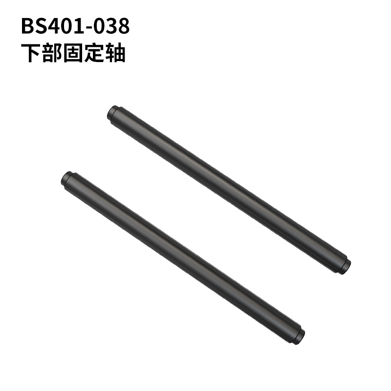 PDracing BSDRACING 403 Rc Motorcycle Metal Nylon Original Parts