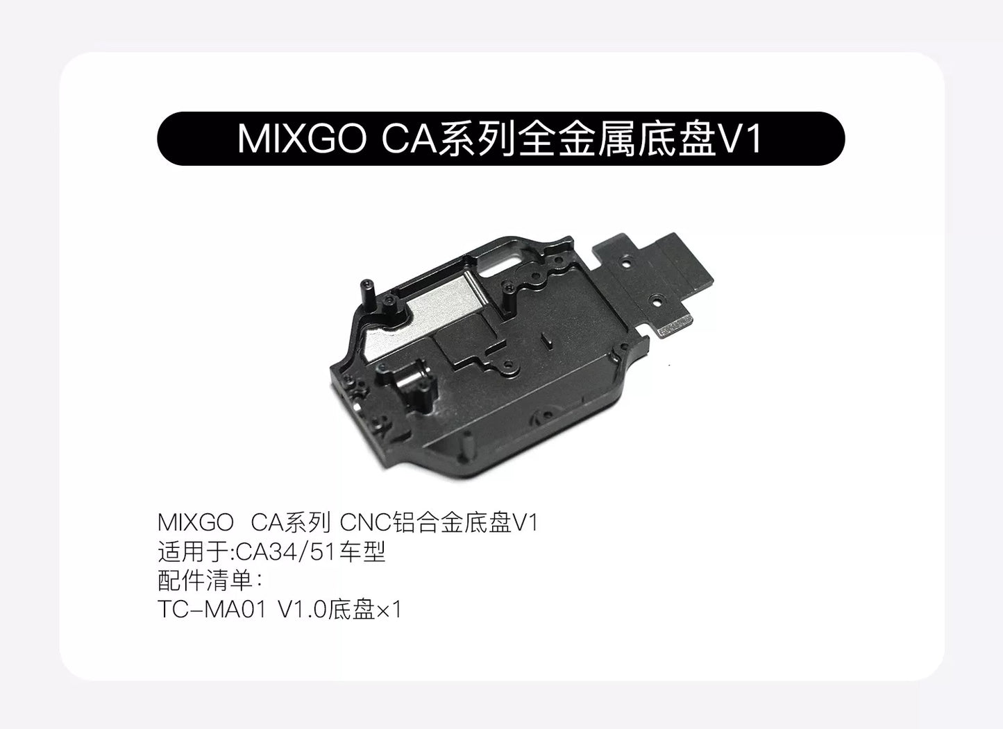 Sniclo CA34/CA51/MG044  Rc Car OP Part